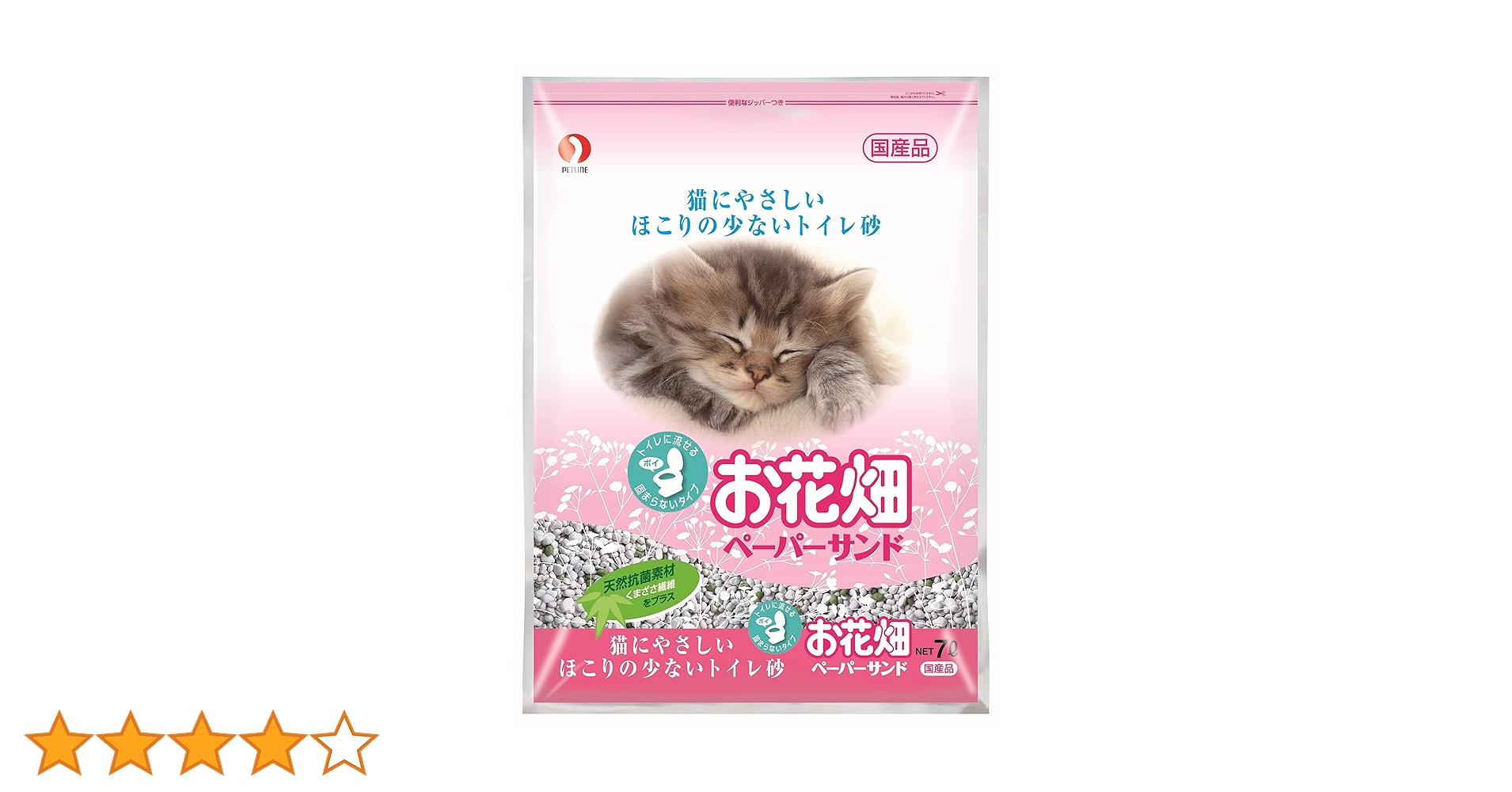 Amazon | お花畑 猫砂 ペーパーサンド 7L | お花畑 | 猫砂 通販